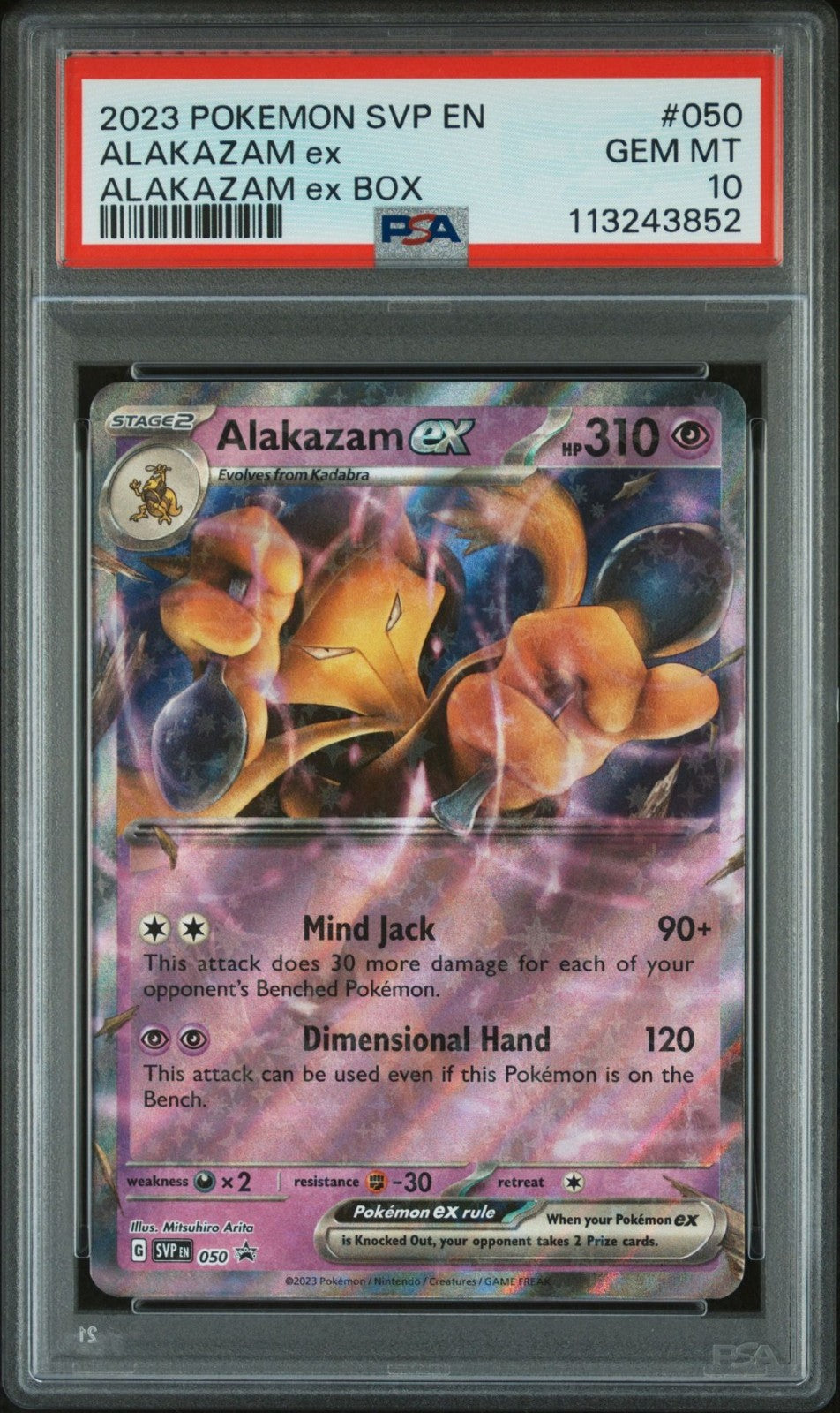 Image #1